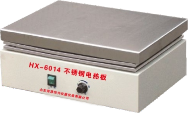 HX-6014型 不锈钢电热板