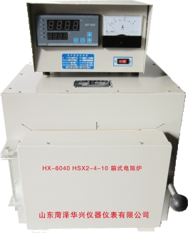 HX-6040 HSX2-4-10 箱式电阻炉